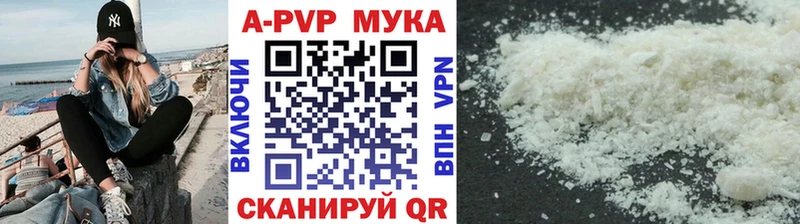 Alpha-PVP Соль  блэк спрут зеркало  Ростов  как найти  