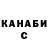 Метадон VHQ firegoat73