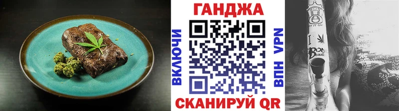 Canna-Cookies марихуана  хочу наркоту  Ростов 