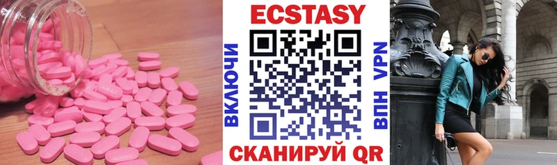 ЭКСТАЗИ бентли  kraken сайт  Ростов  где можно купить наркотик 