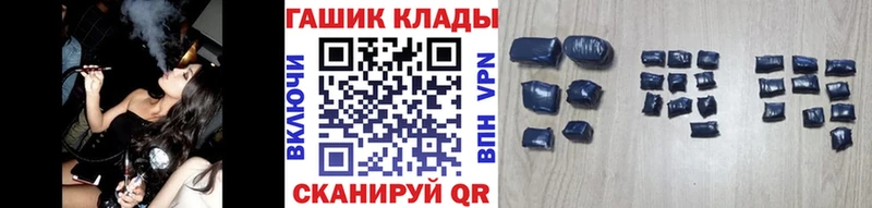 ГАШИШ Cannabis  наркота  Ростов 