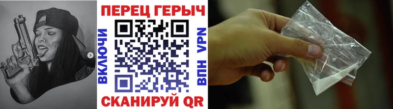 ГЕРОИН белый Ростов