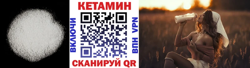 Кетамин VHQ  Ростов 