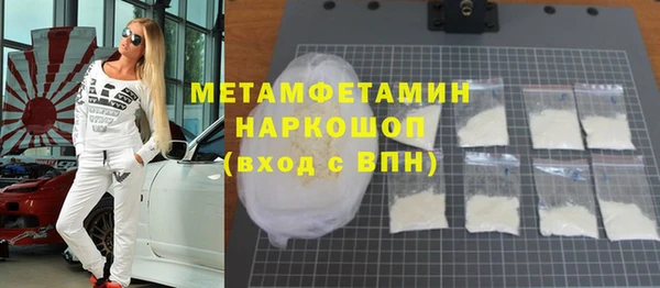 марки nbome Заводоуковск