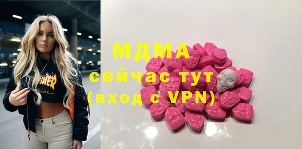 марки nbome Заводоуковск