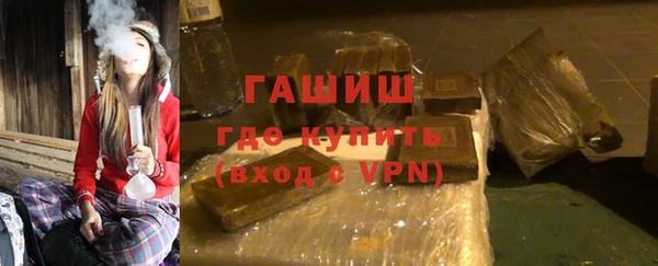 гидропоника Заволжск