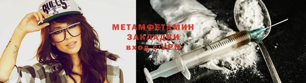гидропоника Заволжск