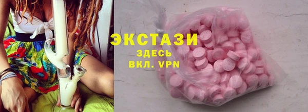марки nbome Заводоуковск