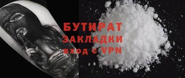 гидропоника Заволжск