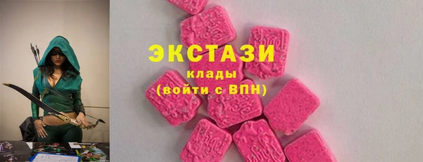 марки nbome Заводоуковск