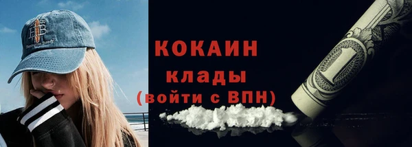 гидропоника Заволжск