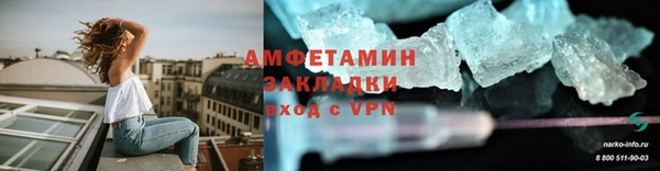 гидропоника Заволжск
