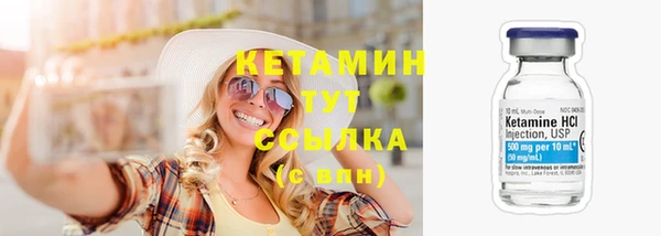 MESCALINE Осинники