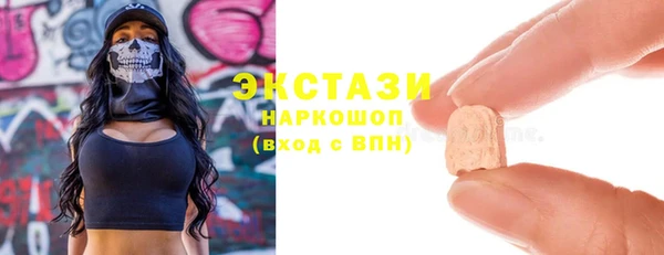ГАЛЛЮЦИНОГЕННЫЕ ГРИБЫ Осташков