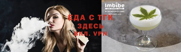 гидропоника Заволжск