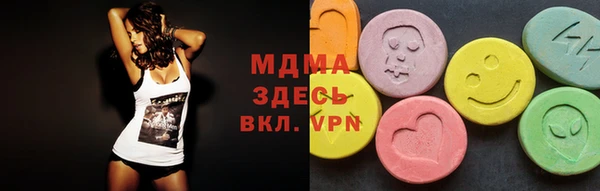 марки nbome Заводоуковск
