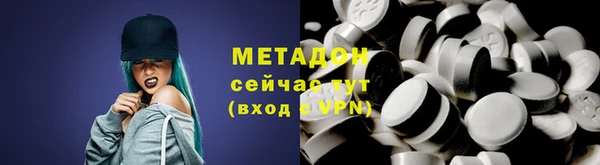 гидропоника Заволжск