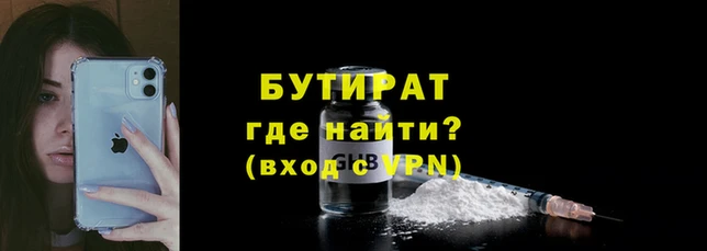 марки nbome Заводоуковск