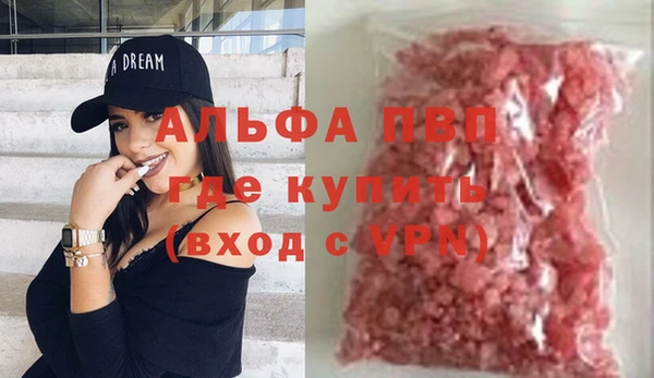 гидропоника Заволжск