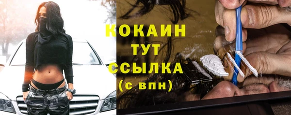 гидропоника Заволжск