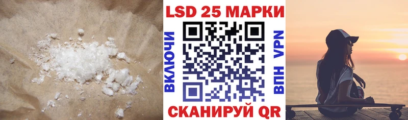 LSD-25 экстази кислота  Ростов 