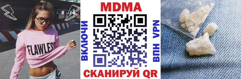 МДМА crystal  Ростов 