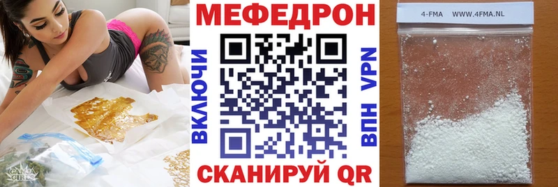 МЕФ мука Ростов