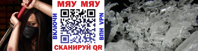 Мефедрон мука  Ростов 