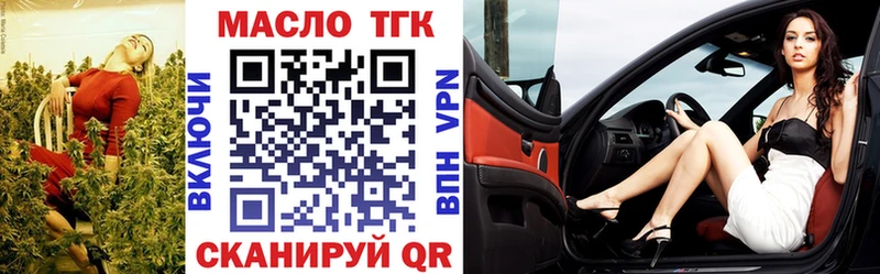 ТГК жижа  Ростов 